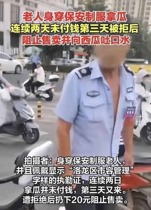 保安吃瓜,揭秘娱乐圈幕后趣闻