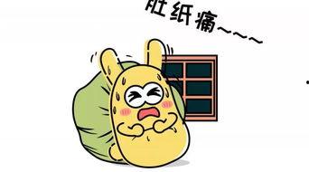 吃瓜群众下,网络时代的围观力量